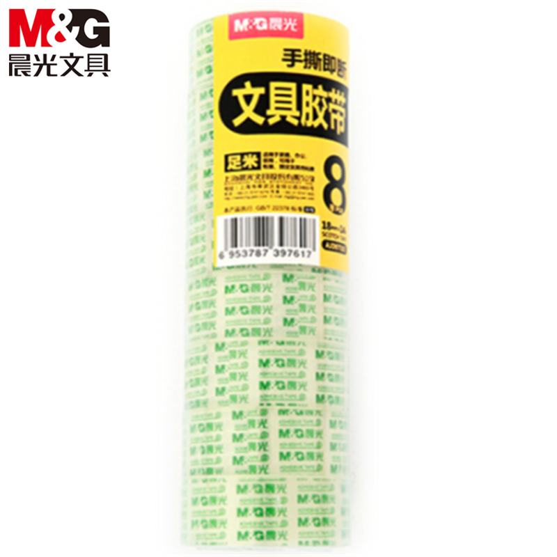晨光AJD97321文具胶带18mm14Y