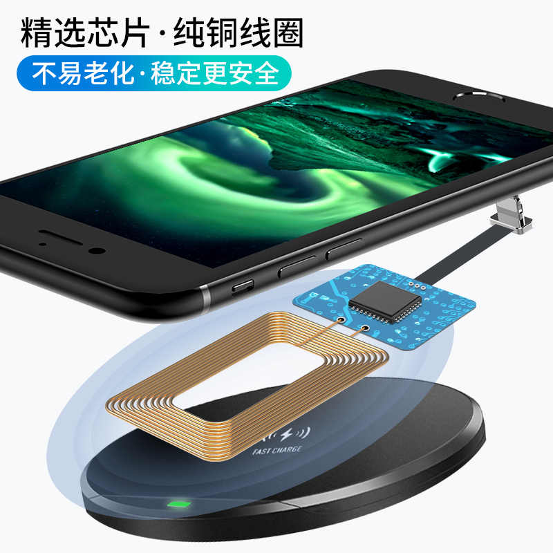 无线充电模块贴片充电器适用于type-c苹果oppo小米三星荣|黑色【玻璃质感】『10W大功率快充』+安卓反面无线贴