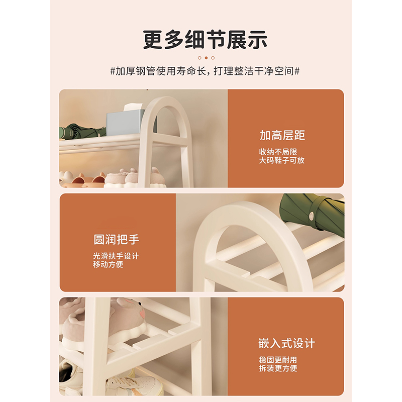 翼澜 鞋架五层 个高清大图