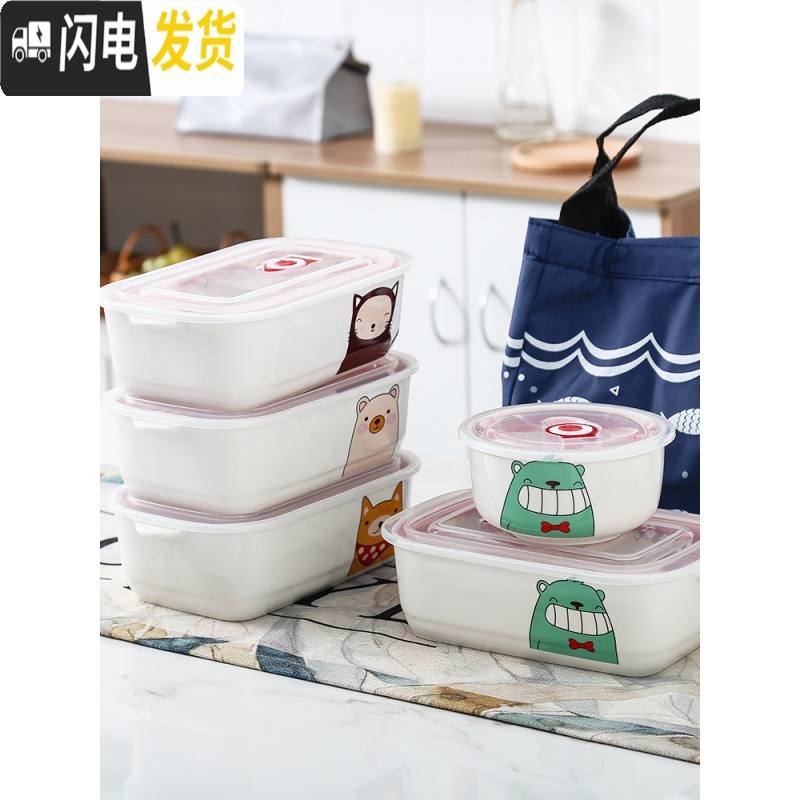 三维工匠微波炉专用饭盒上班族带饭的便当盒带盖密封分格陶瓷长方形保鲜盒 二格黑小喵饭盒高清大图