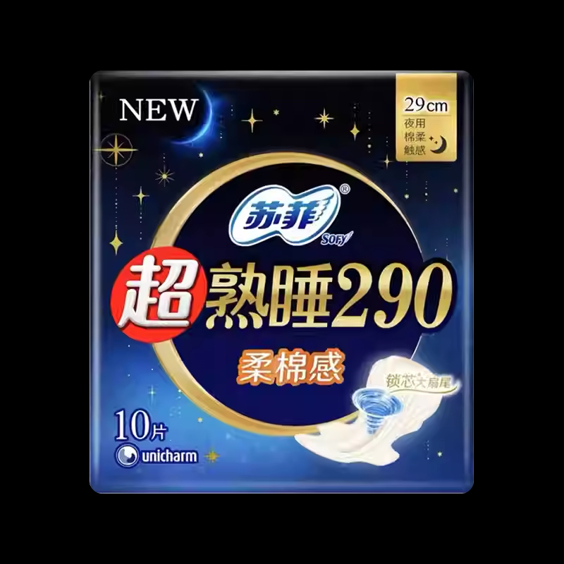 苏菲 超熟睡柔棉感夜用卫生巾 290mm*10片 加大尾扇防渗漏高清大图