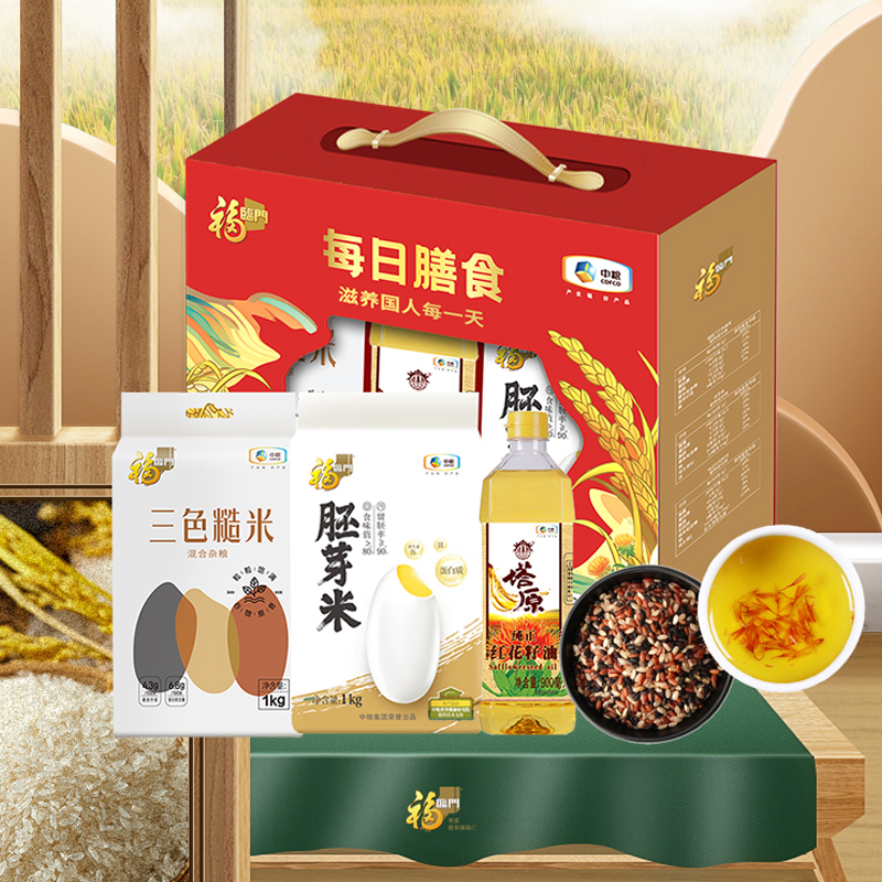 中粮福临门每日膳食礼盒-2kg+900ml