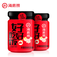 【官方正品】海底捞拌饭酱新疆甜椒佐餐酱下饭 拌面酱190g*2瓶