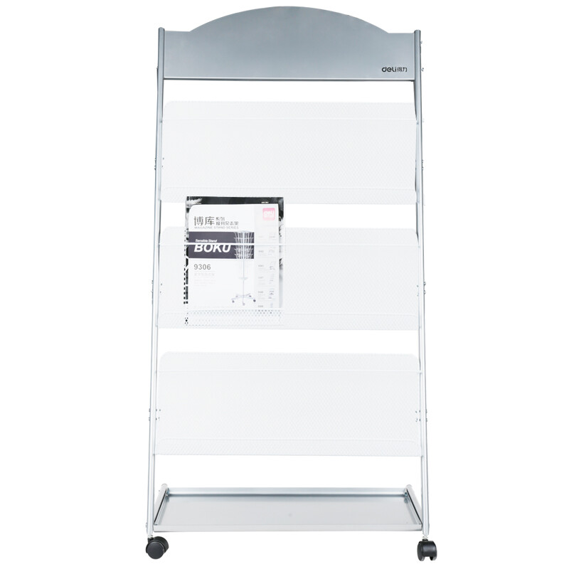 得力(deli) 9308 报刊杂志书刊架 宣传册展示架 书架落地资料架 3层 高1.27米高清大图