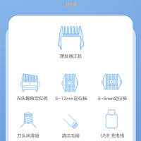 美菱婴童理发器低噪音整机防水小孩儿童剃头新生宝宝剃发剪头发神器MI-QJ0501