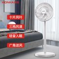 康佳-落地扇KLDS-2401