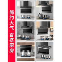【闪电发货】大吸力抽油烟机家用厨房壁挂侧吸式顶侧双吸7字型吸油烟机 暖菜宝900mm自动清洗自行安装大吸力38立方米