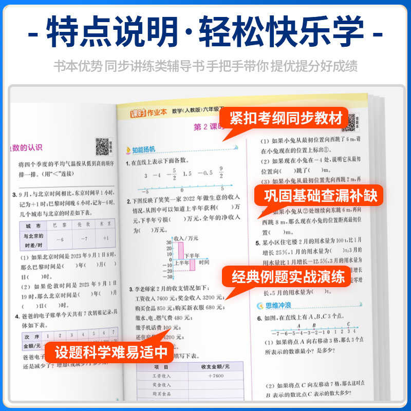 英语[译林版] 三年级上 [正版]江苏2024版课时作业本一二三四五六年级上册下册语文数学英语科学江苏教版译林版教科版小