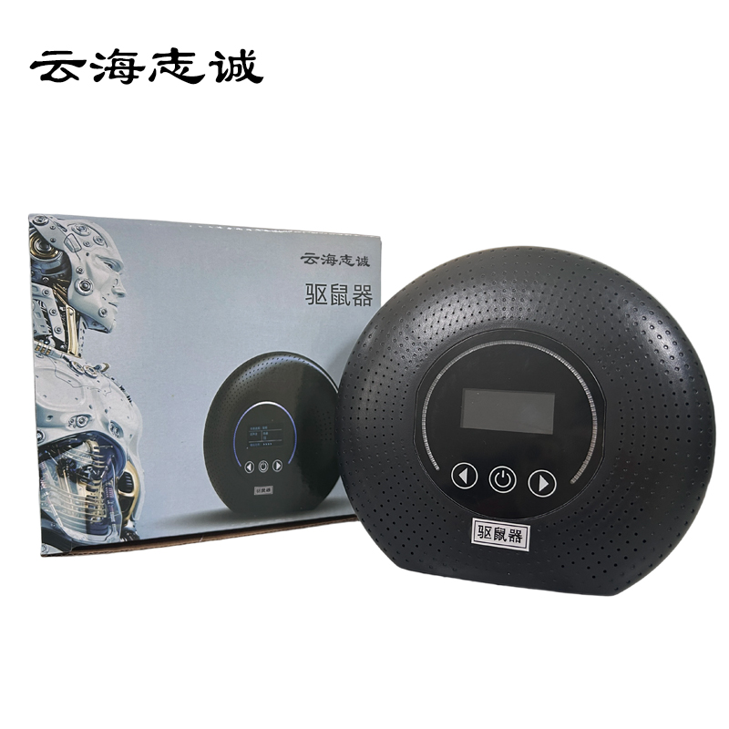 驱鼠器 HS-60 1台高清大图