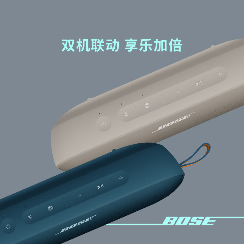 Bose SoundLink Flex 蓝牙扬声器 II 新款-碧青蓝 户外随身便捷式无线音箱/扬声器碧青蓝