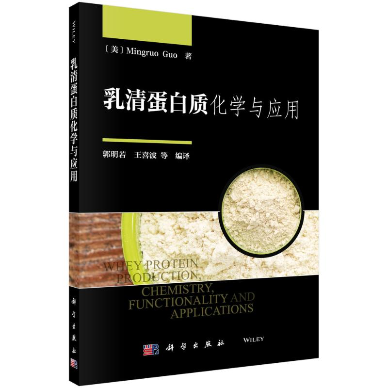 醉染图书洪水设计值计算原理与应用9787030715128高清大图