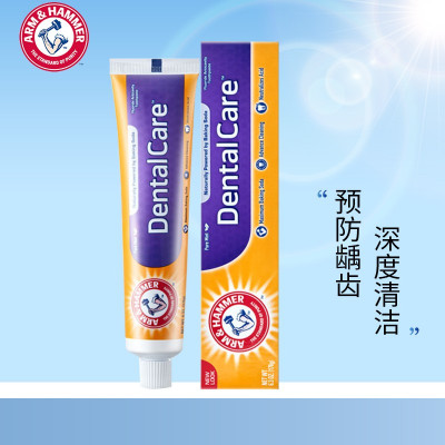 美国艾禾美进口牙膏清小苏打牙膏 健齿优护178g