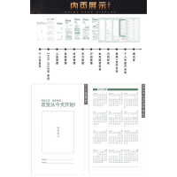 KBS 2020五项管理行动日志本工作效率手册笔记本记事本