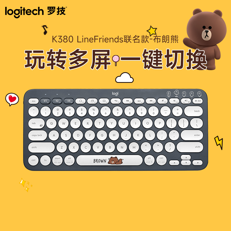 罗技(Logitech)K380布朗熊款无线蓝牙键盘多功能便携智能蓝牙安卓苹果电脑手机 多设备蓝牙键盘 灰色