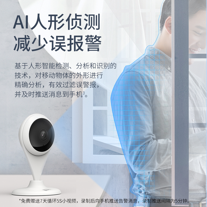 360摄像头小水滴2K高清版5C 300W监控器室内夜视手机无线网络远程智能摄像机小水滴2K高清版+128g内存卡+上墙高清大图