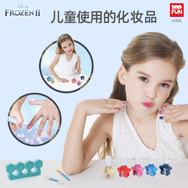 壹百分 迪士尼儿童化妆品女孩玩具生日礼物节日安全水洗彩妆盒工具套装 冰雪奇缘公主快乐圆舞曲美妆手提箱
