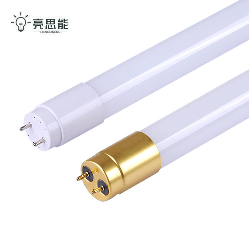 亮思能-LED日光灯管T8玻璃灯管 AHW-XRCF(0.9米14W/根)高清大图