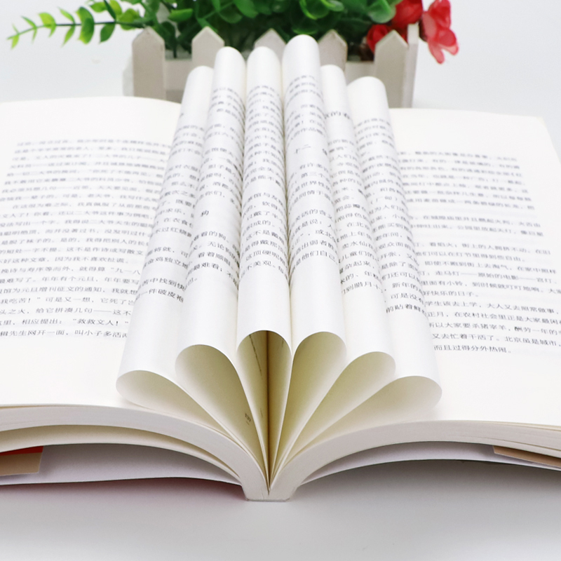 冰心儿童文学作品系列 全6册 [正版]叶圣陶散文集朱自清沈从文老舍散文集青少年初中生阅读名家经典散文随笔文学中学生散文书