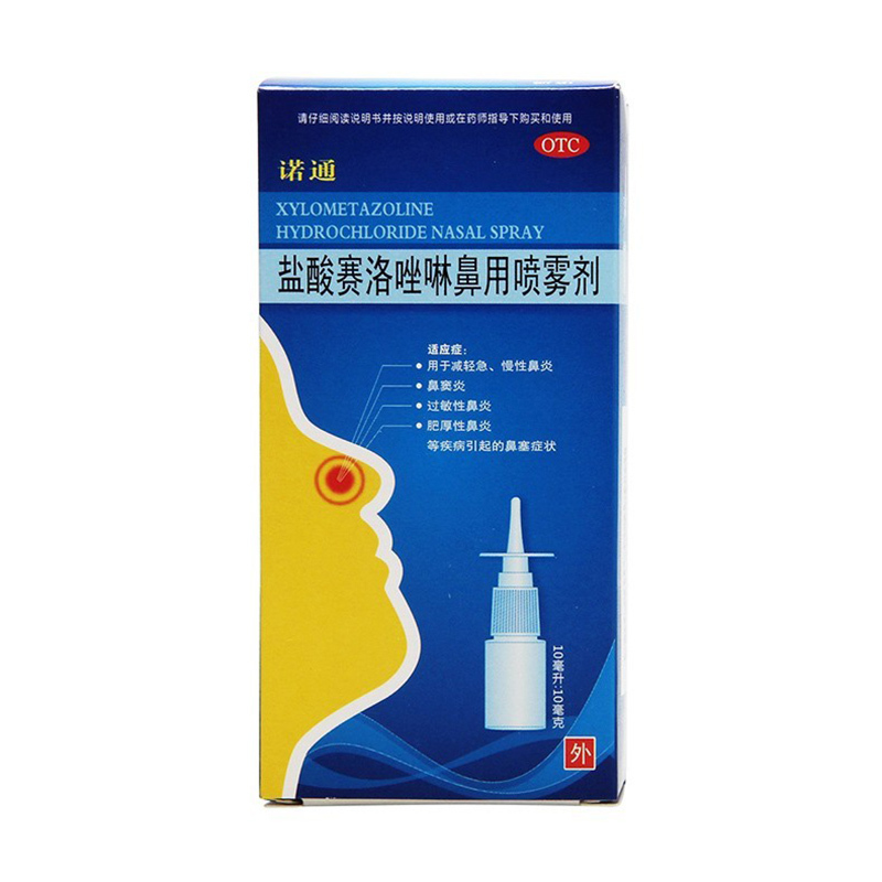 诺通盐酸赛洛唑啉鼻用喷雾剂10ml急慢性过敏性鼻炎鼻塞