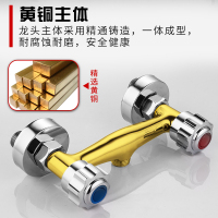 冷热水淋浴花洒龙头 热水器双把双控混水阀浴缸入墙式闪电客混合阀开关