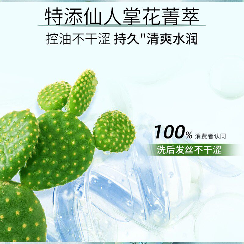 施华蔻控油洗发水赋源自律瓶蓬松去屑柔顺洗发露洗头水润发乳400ml*2高清大图
