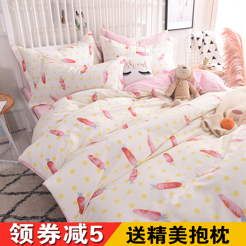 ins网红公主风四件套全棉纯棉床上用品床单床笠被套宿舍三件套乳白晨幕