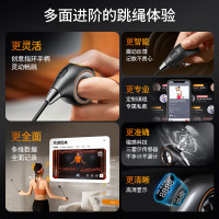 飞利浦 智能指环跳绳