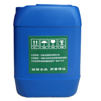 欧时佳 冷却液 45%纯水;55%乙二醇 25公斤 桶