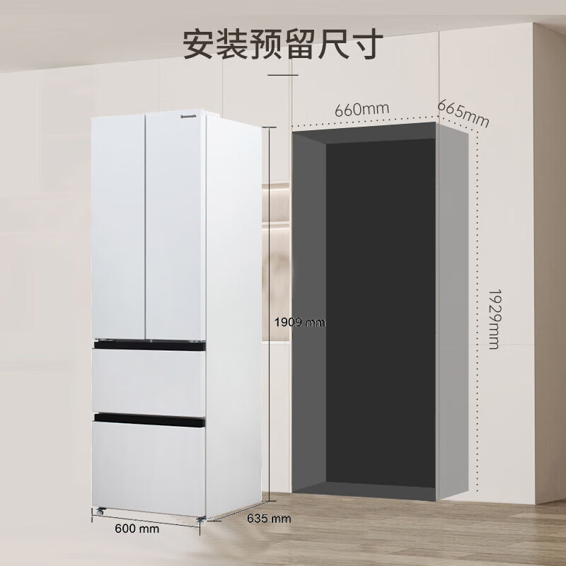 松下(Panasonic)小海豚冰箱400升四开门家用电冰箱法式多门超薄嵌入式变频风冷无霜NR-GD40WPA-W