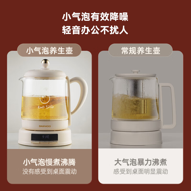 大宇(DAEWOO)小气泡养生壶 煮茶器 烧水壶 煮茶壶 多段保温迷你玻璃花茶壶 智能恒温 1.5L YS11S-NTB高清大图