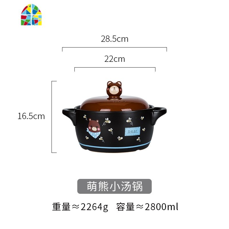 耐高温家用陶瓷煲家用燃气小砂锅明火煲炖肉汤锅砂锅炖锅 FENGHOU 萌熊小煲仔锅