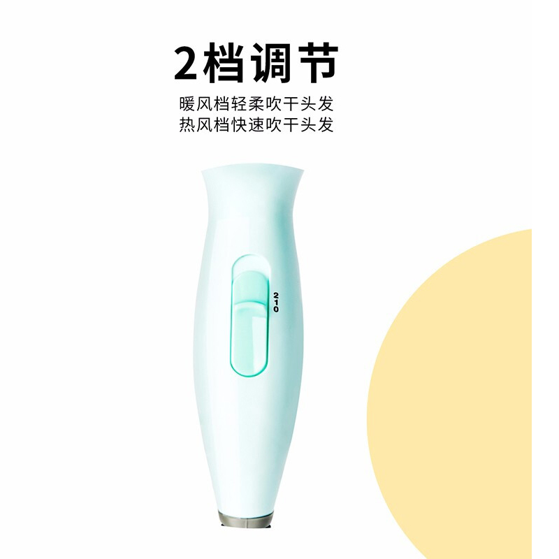 [好孩子儿童电吹风机]宝宝家用低噪音恒温便携吹头发两挡吹风机C8302