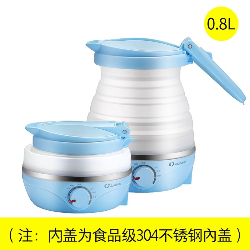 美国卓朗出差旅行电热水壶保温折叠便携式烧水壶恒温迷你小型家用ZL-022ES 白色0.8L