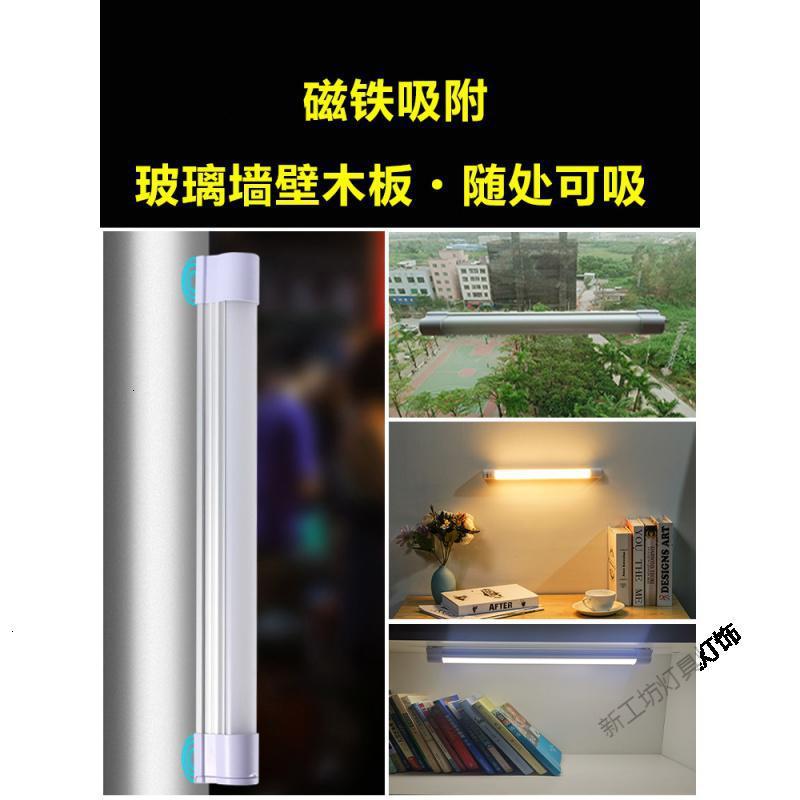 苏宁放心购 应急灯家用充电灯磁铁吸附LED灯泡户外移动夜市超亮照明地摊