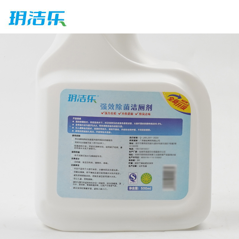 玥洁乐 洁厕灵 500ml 瓶高清大图