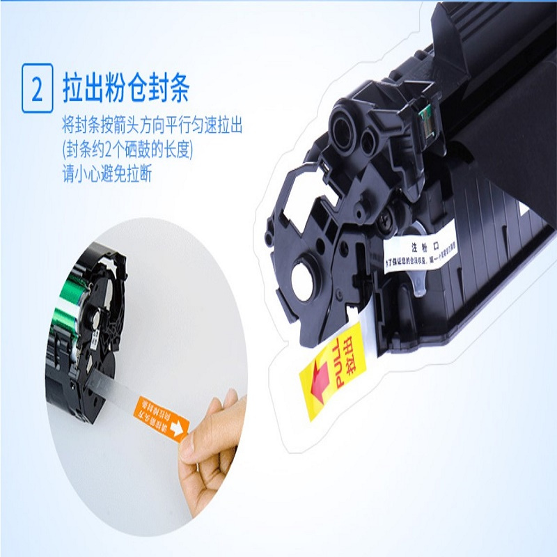 格之格CZ192A硒鼓