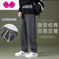 七斓2022新款男士牛仔裤直筒宽松裤子韩版潮流拖地裤阔腿休闲长裤 M 黑灰色松紧腰送袜子