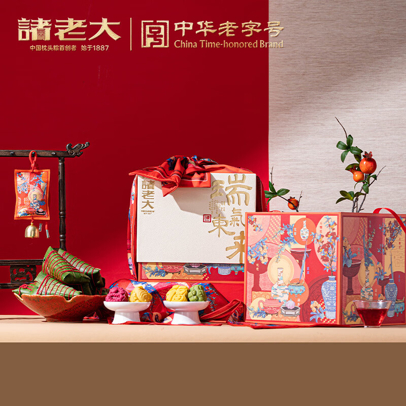 诸老大 诸事祥瑞枕头粽礼盒 10粽+6糕+香包 1420g高清大图