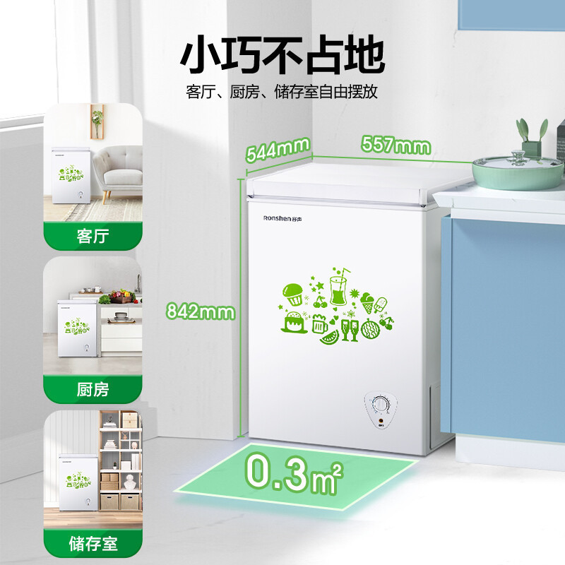 [99特卖][咨询库存]容声 BD/BC-100MB 100升顶开门小型冰柜 冷藏冷冻转换 节能单温一级能效