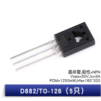 直插三极管 铜脚(5只) B772/TO-126(5只)