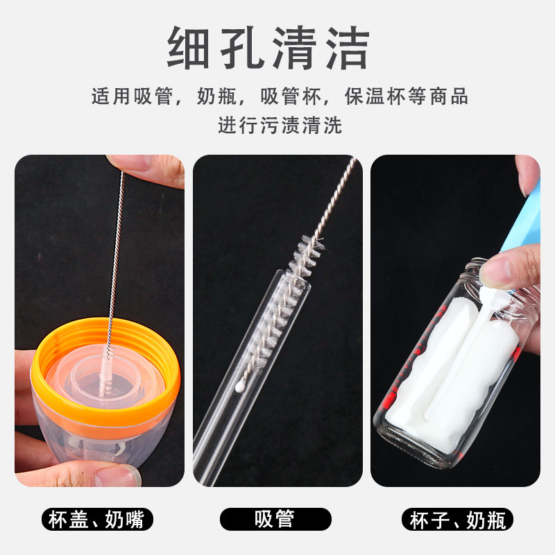 [补贴10%]吸管刷海绵婴儿奶瓶刷子清洁刷套装宝宝奶嘴刷杯刷清洗洗杯高清大图