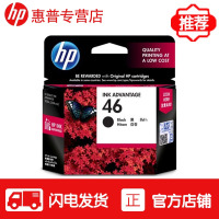 惠普(hp)46黑色墨盒CZ637AA CZ638AA 适用于2020hc 2520hc 2029 2529 4729