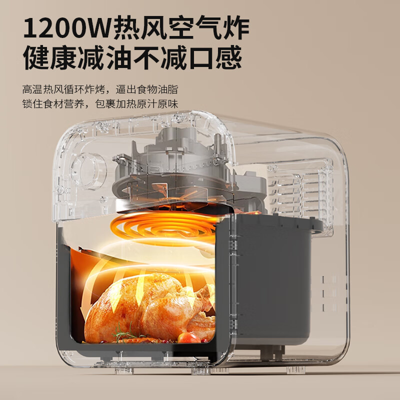 先锋 EW-B1-1 空气炸锅 4L 双旋钮控温定时高清大图