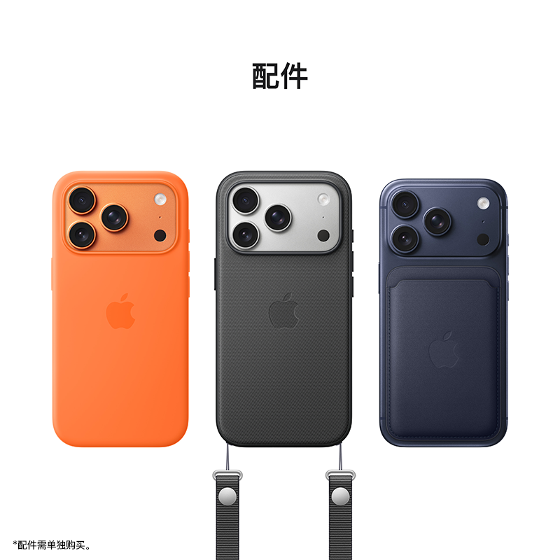 Apple iPhone 17 Pro 256G 银色[需现场签收激活]5G全网通手机 全新正品国行高清大图