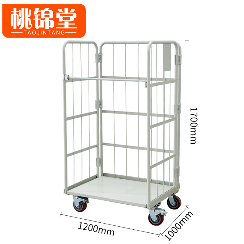 桃锦堂 围 栏车 小推车120cm个