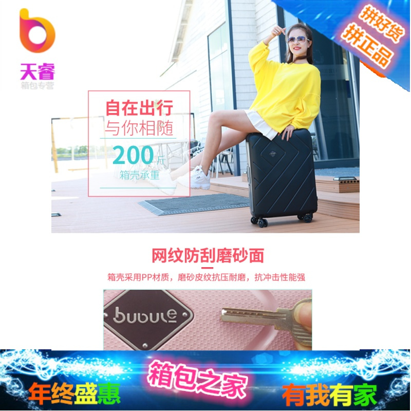 行李箱女韩版网红小型旅行箱小清新万向轮密码拉杆箱子20/24/28寸
