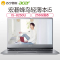 宏碁(acer)蜂鸟Swift3 窄边框14.0英寸全金属轻薄本笔记本电脑(i5-8250U 8G 256GB IPS 指纹识别 Win10)学生商务办公本