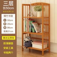 书柜书架简易学生创意书架桌上置物架现代简约组合儿童书柜_473_902 三层50CM书架
