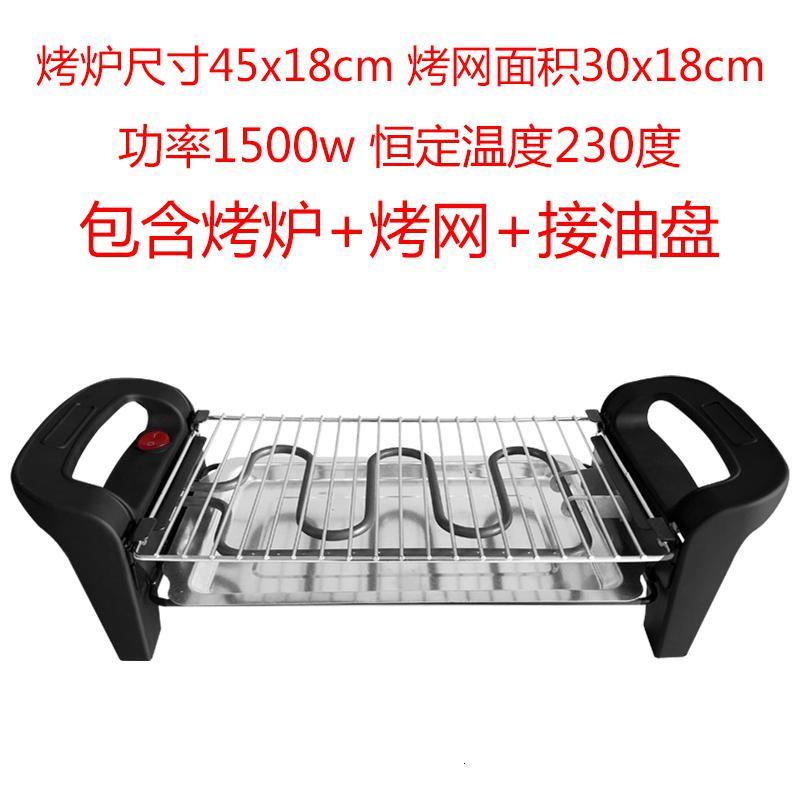 电烤炉 纳丽雅家用电烧烤架烤肉烤鱼非木炭烧烤炉迷你简易懒人室内烤炉 JBQ-01A