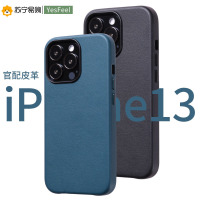 Yesfeel官配苹果13promax手机壳素皮iPhone13pro保护套皮革防摔女男款高端12原装正品网红同款min